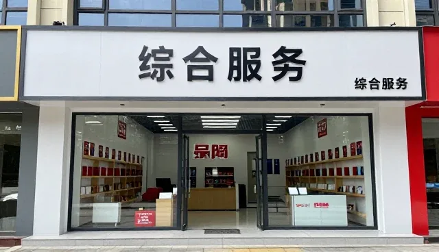南京博术鸿文化传媒有限公司